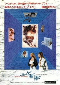 Poster 4