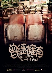 Poster for Remember What I Forgot
