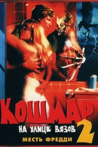 Poster 50