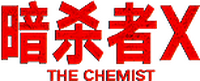 Logo 0