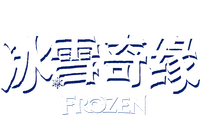 Logo 60