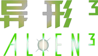 Logo 17