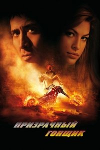 Poster 74