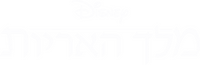 Logo 33