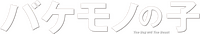Logo 2