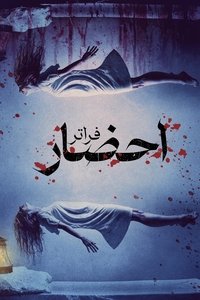 Poster 5