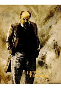 Poster 5