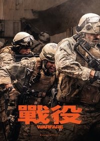 Poster 6