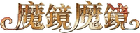 Logo 9