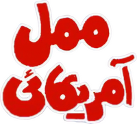 Logo 0