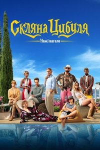 Poster 21