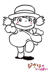 Poster for Short Short