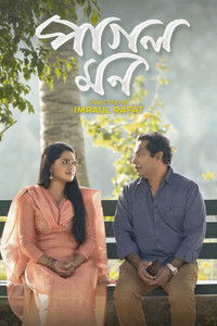 Poster for Pagol Mon