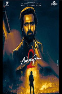 Awarapan 2