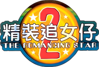 Logo 0