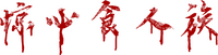 Logo 0