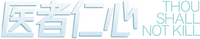Logo 3