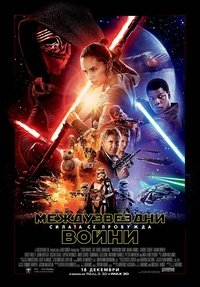 Poster 169
