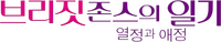 Logo 4