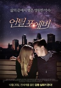 Poster 4