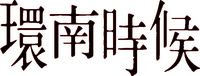Logo 1
