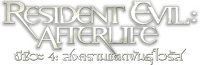 Logo 6