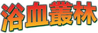Logo 0