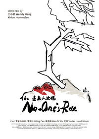 Poster for The No-One’s-Rose