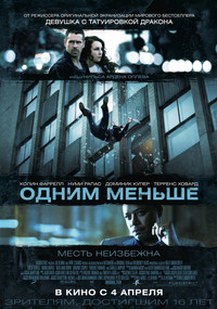 Poster 42