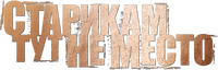 Logo 8