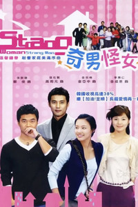 Poster for The  season 1