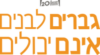 Logo 14