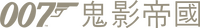 Logo 20