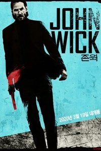 Poster 134
