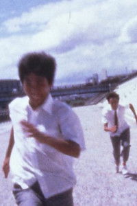 Poster for JET STREAM