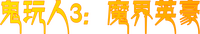 Logo 6