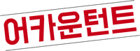 Logo 20
