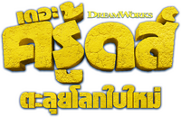 Logo 32