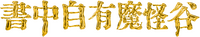 Logo 14