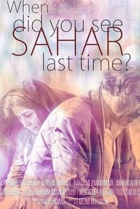 Poster for When Did You See Sahar Last Time?