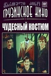 Poster 2
