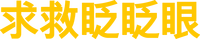 Logo 15