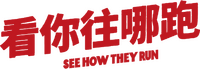 Logo 16