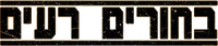 Logo 6