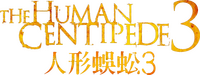 Logo 2