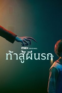 Poster 47