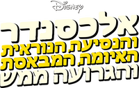 Logo 19