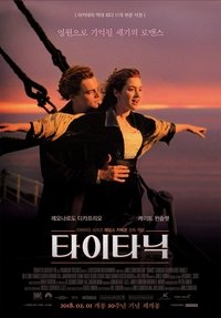 Poster 122