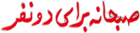 Logo 0