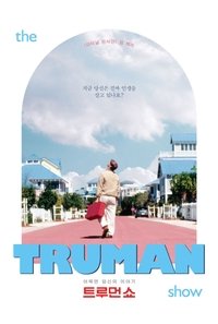 Poster 23